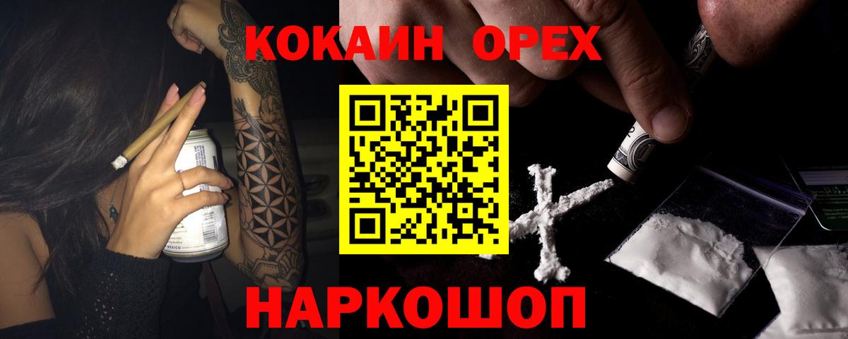 COCAIN Columbia  Вход с VPN  цены наркотик  Кокаин  Сарапул  КОКАИН Перу 