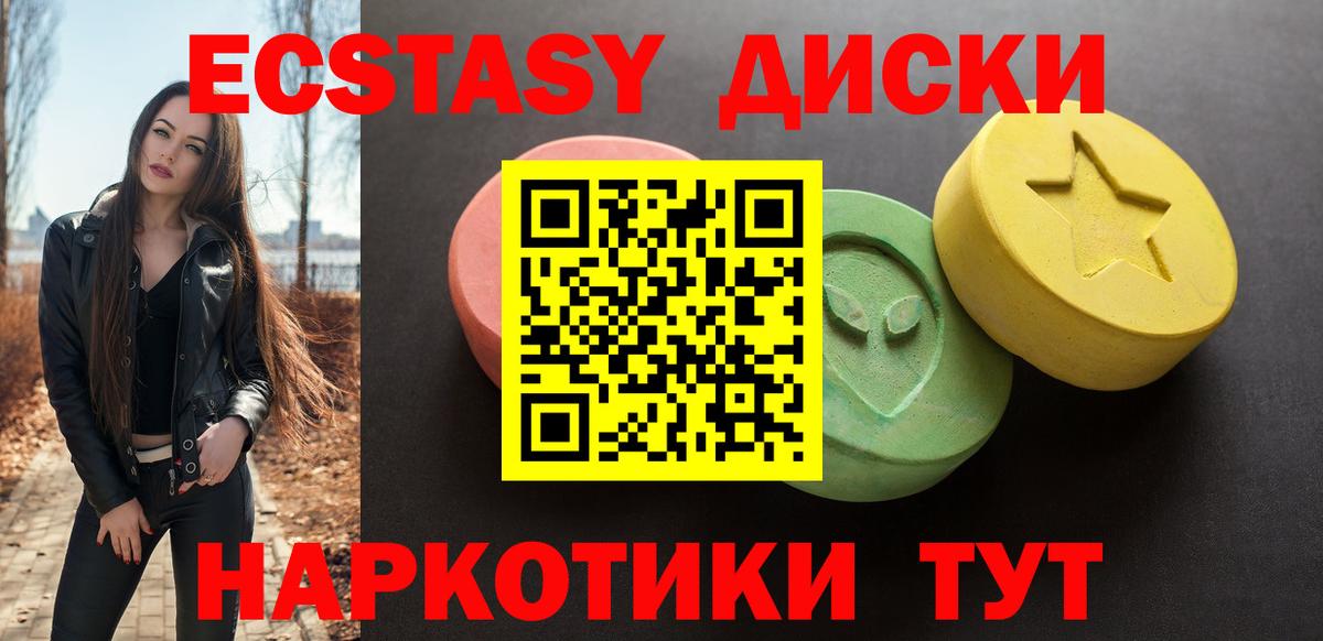 Экстази Punisher Сарапул