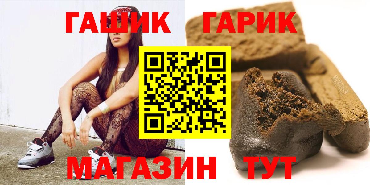 Гашиш гарик  Вход с VPN  Сарапул  Гашиш  ГАШИШ ice o lator 
