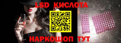 марихуана Бузулук