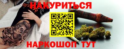 меф Бугуруслан