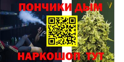 каннабис Будённовск