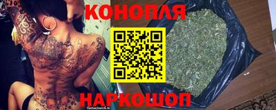 каннабис Будённовск
