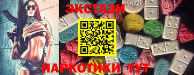 марихуана Бузулук