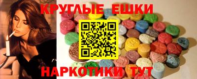 марихуана Бузулук