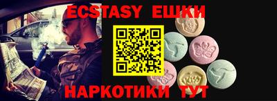 меф Бугуруслан