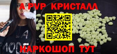 меф Бугуруслан