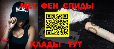 меф Бугуруслан