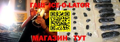 каннабис Будённовск