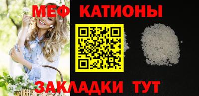 марихуана Бузулук