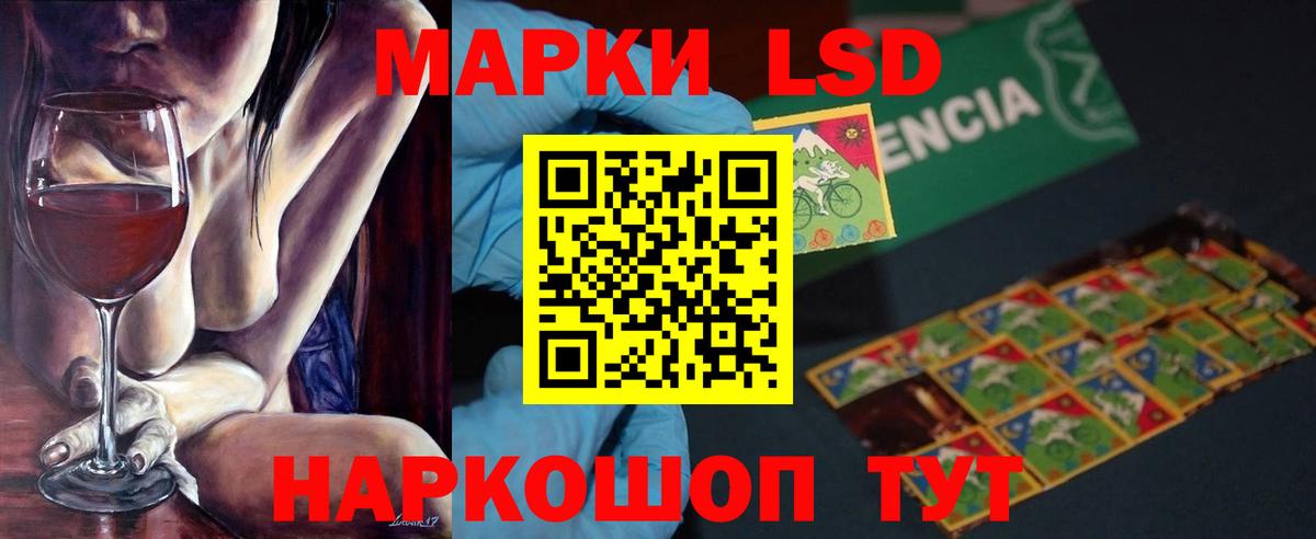 Сарапул  ЛСД экстази кислота  LSD-25 экстази  Вход с VPN  Лсд 25 экстази ecstasy 
