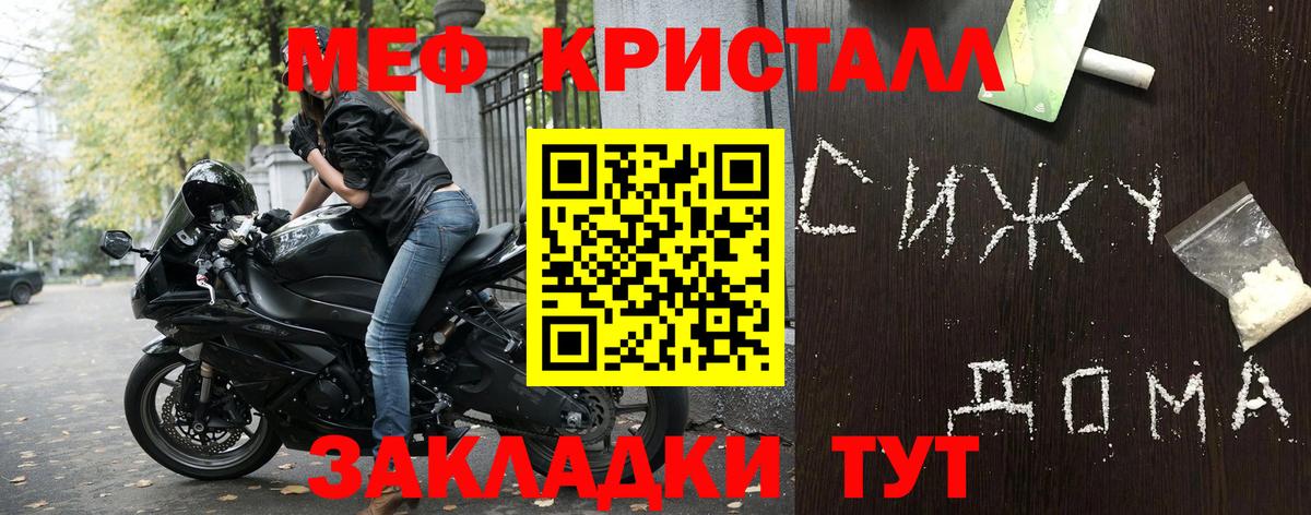 МЕФ  Сарапул