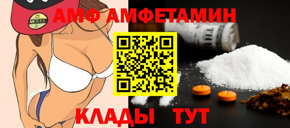 Метамфетамин Methamphetamine  Вход с VPN  Сарапул 