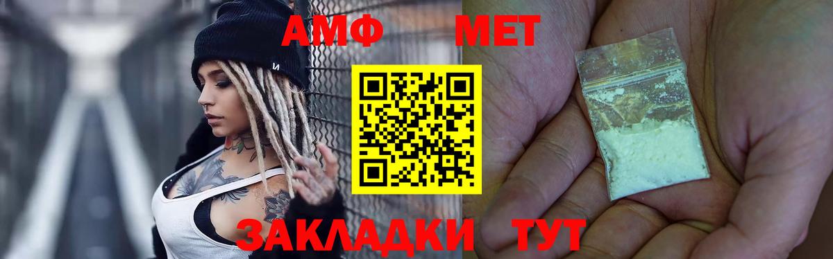 Первитин витя Сарапул