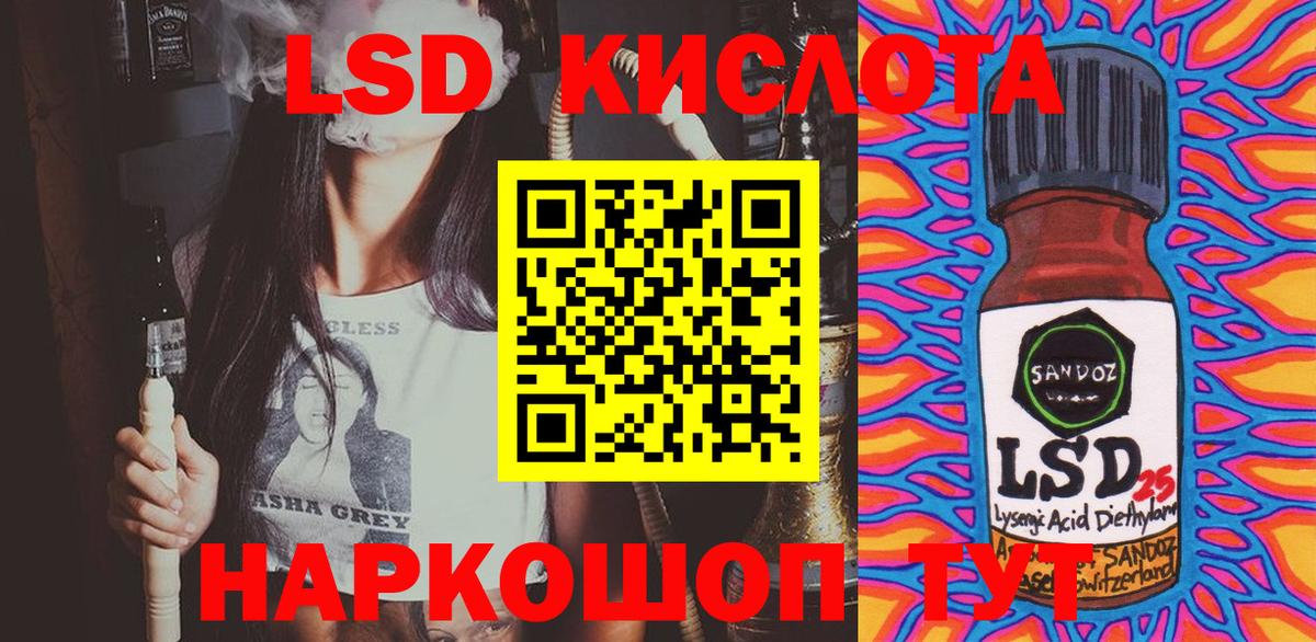 Сарапул  дарнет шоп  Вход с VPN  Наркотические марки 1,8мг 