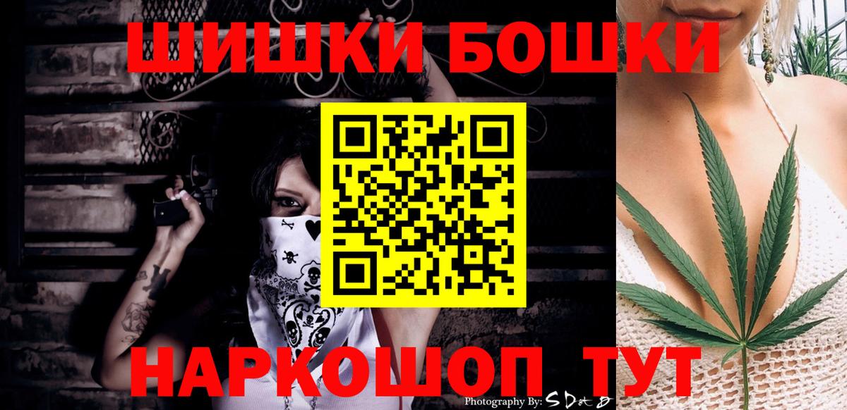 Марихуана VHQ  Конопля сатива  Марихуана VHQ  Вход с VPN  Сарапул 